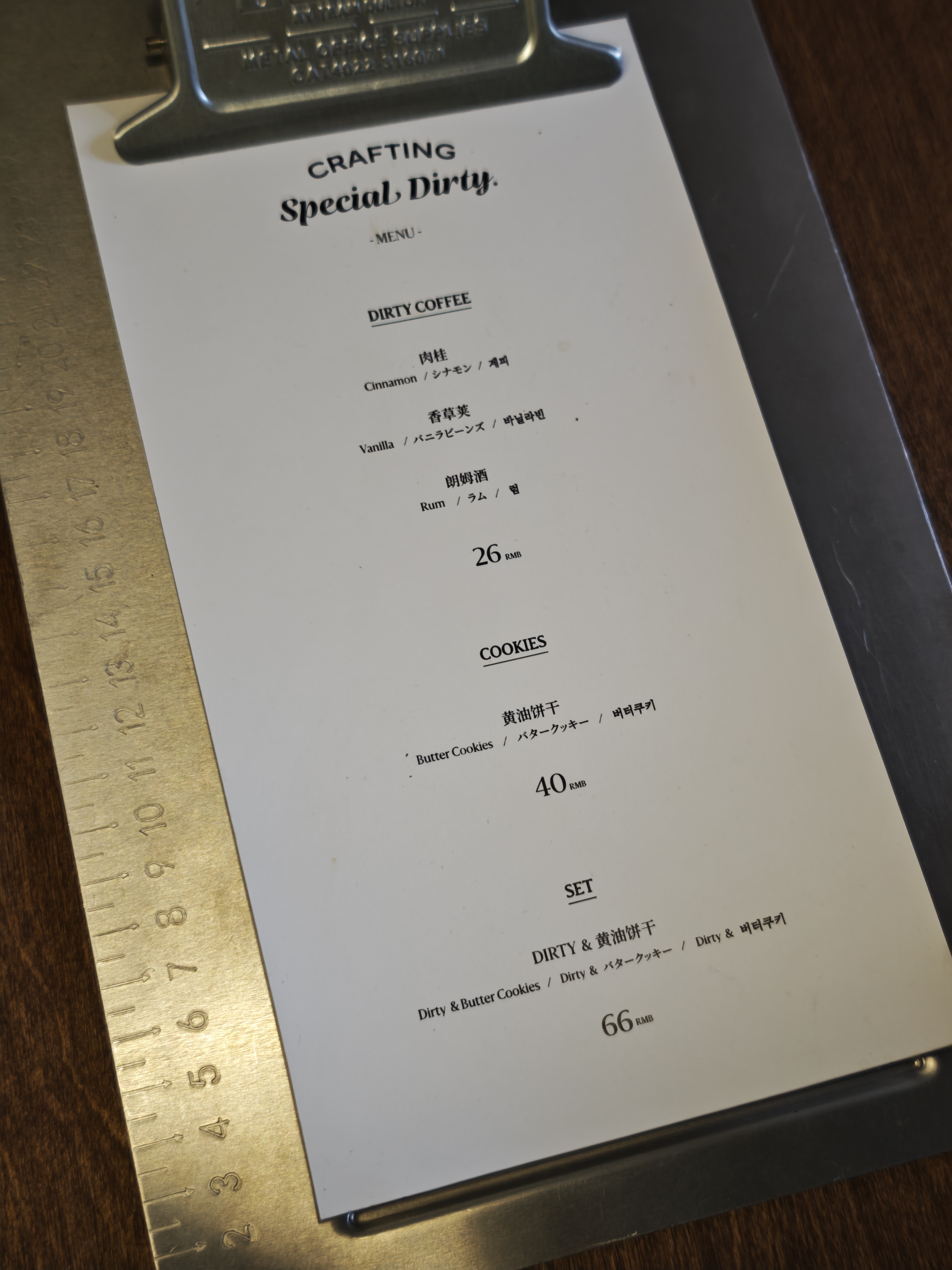 三立方menu